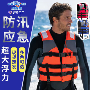 宿迁救生衣