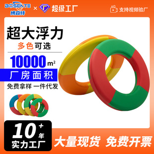 宿迁救生圈