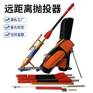 宿迁抛投器